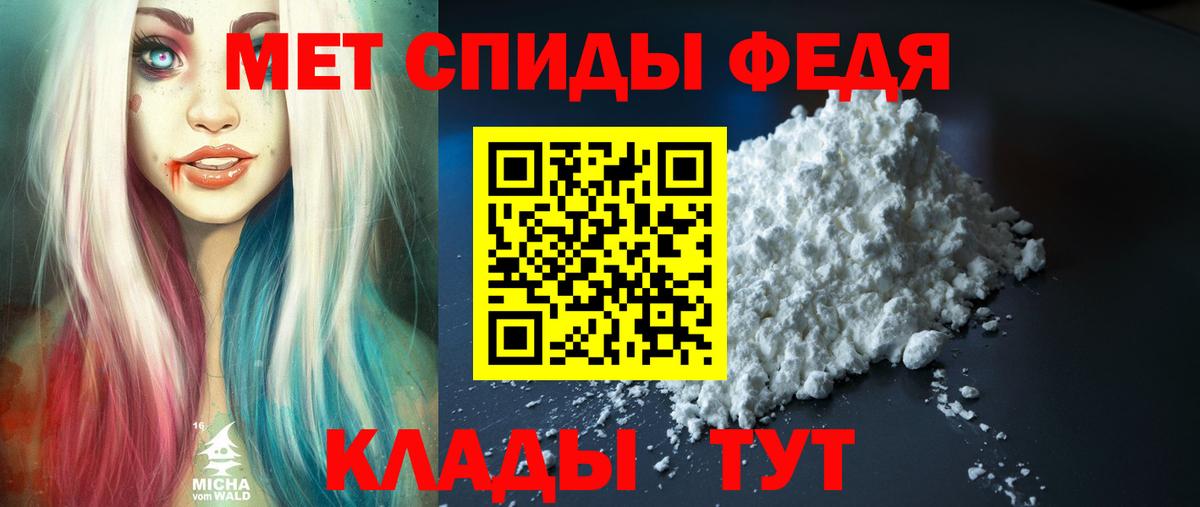 АМФЕТАМИН Розовый  Вход с VPN  АМФ  Амфетамин  Краснокаменск 