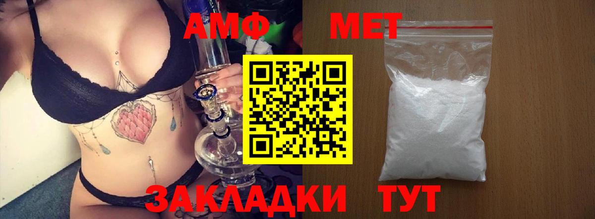  Cocaine Краснокаменск