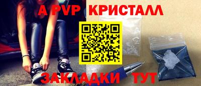 мяу мяу мука Бузулук