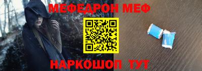 мет Будённовск