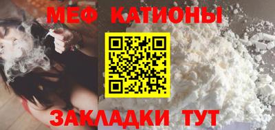 мяу мяу мука Бузулук