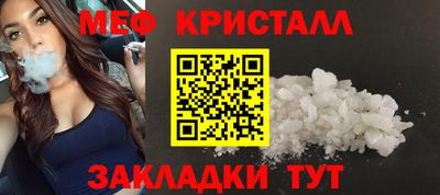 трава Иваново