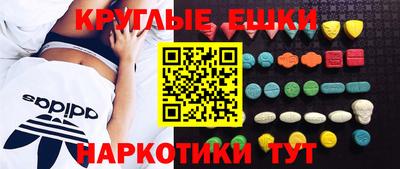 прущие крисы Бугуруслан