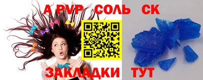 мет Будённовск