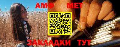 меф VHQ Ивантеевка