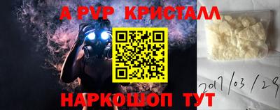 прущие крисы Бугуруслан