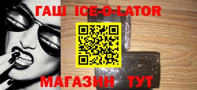 мет Будённовск