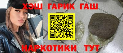 мет Будённовск