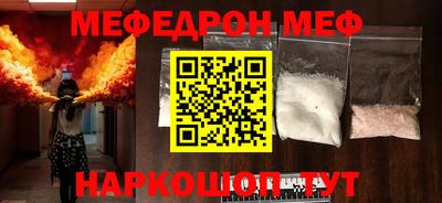 мяу мяу мука Бузулук