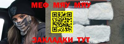 мет Будённовск