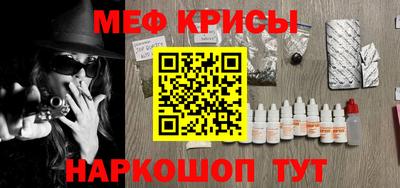 прущие крисы Бугуруслан