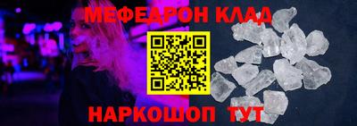 мяу мяу мука Бузулук