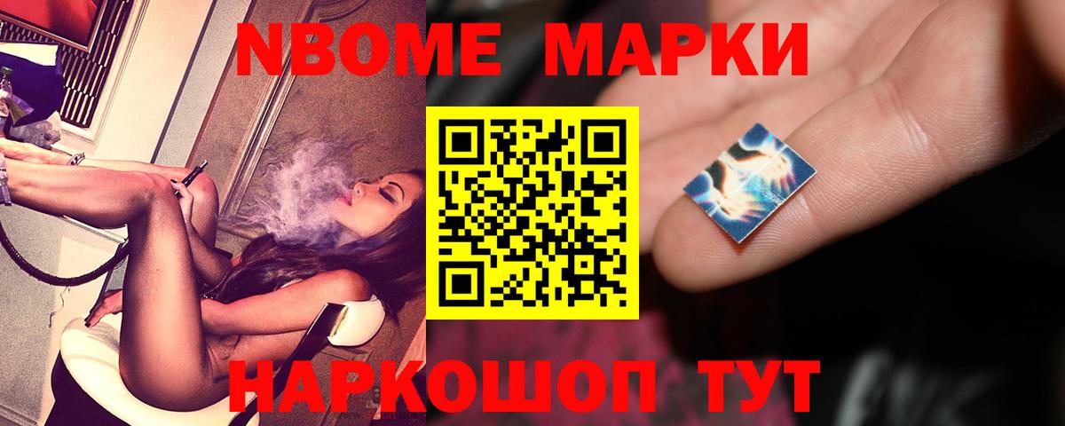 Лсд 25 экстази ecstasy Краснокаменск
