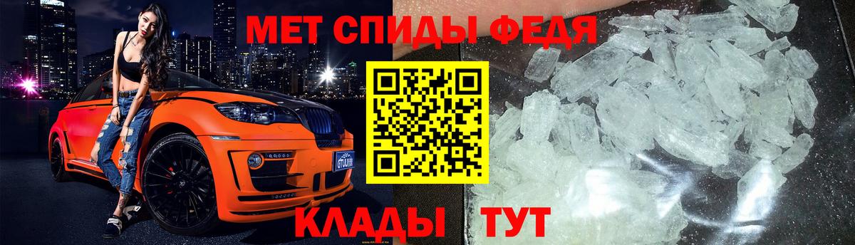 Первитин винт Краснокаменск