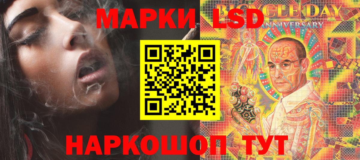 Наркотические марки  Марки 25I-NBOMe 1500мкг  Вход с VPN  Краснокаменск 